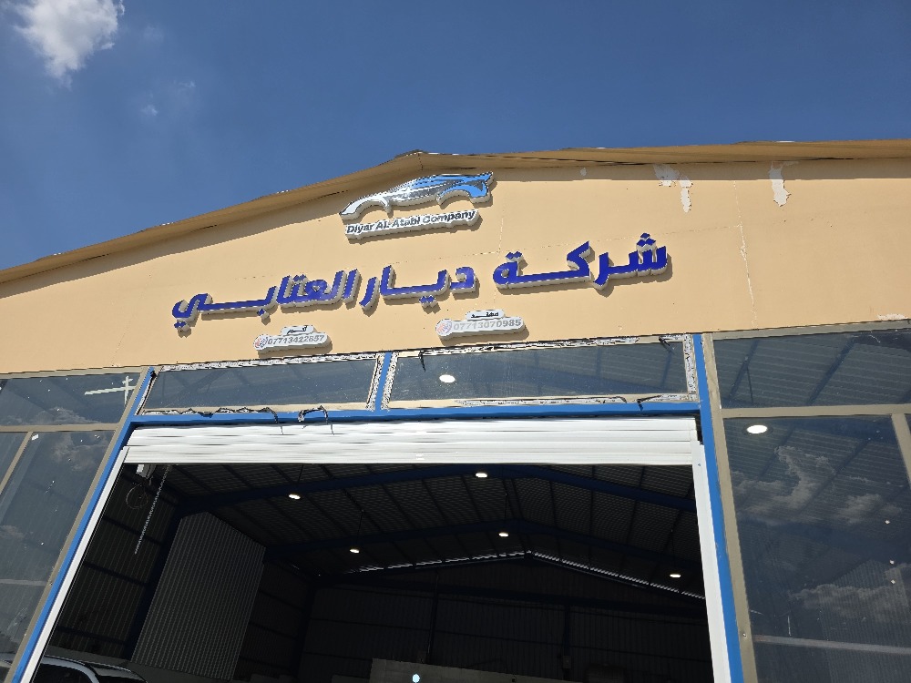 showroom-image